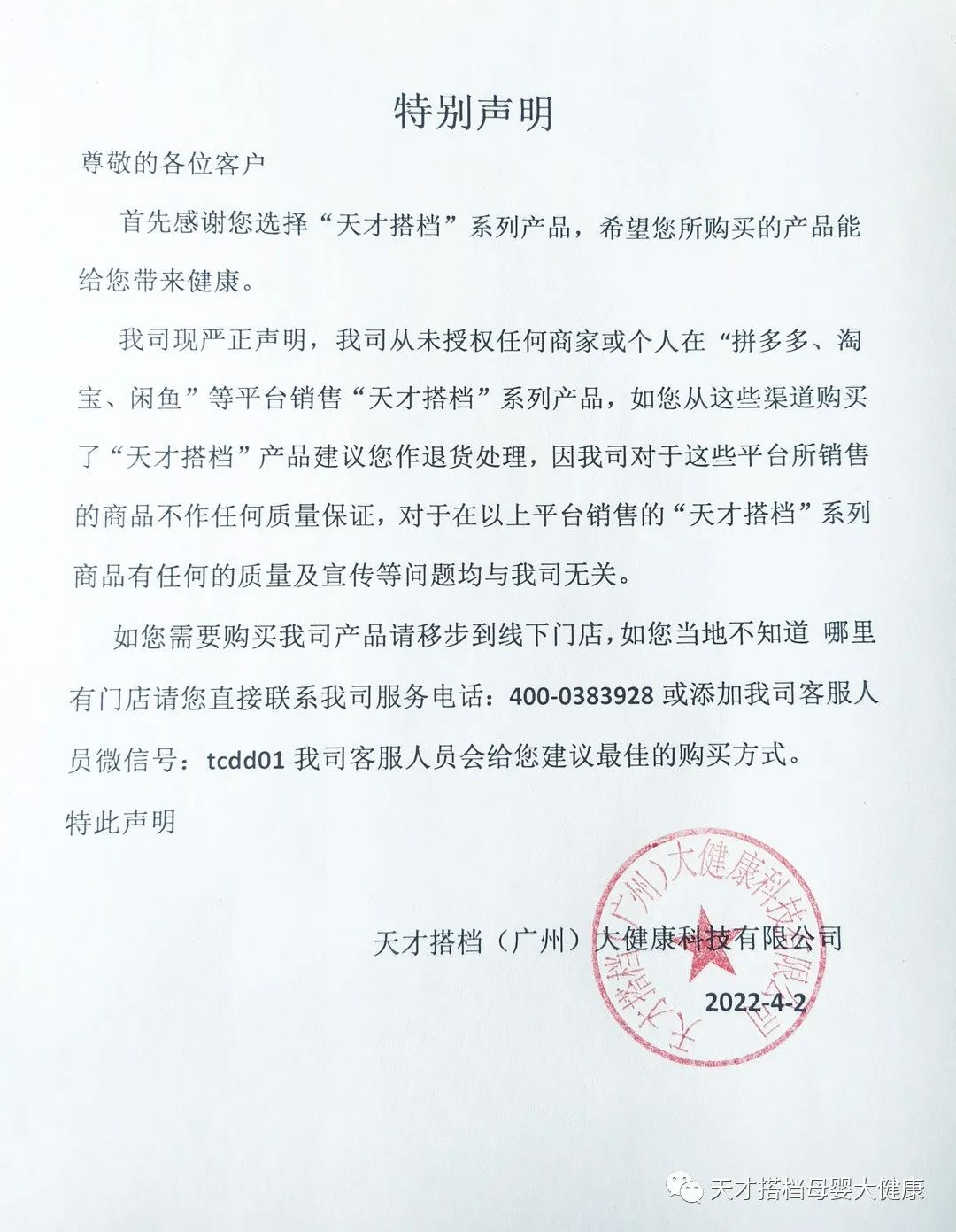 什么季节补锌效果最好(效果季节好补锌的药)-硒宝网