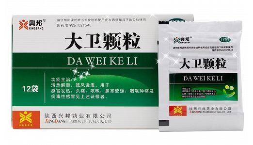 疱疹补硒可以吗(疱疹可以补充维c吗)-硒宝网