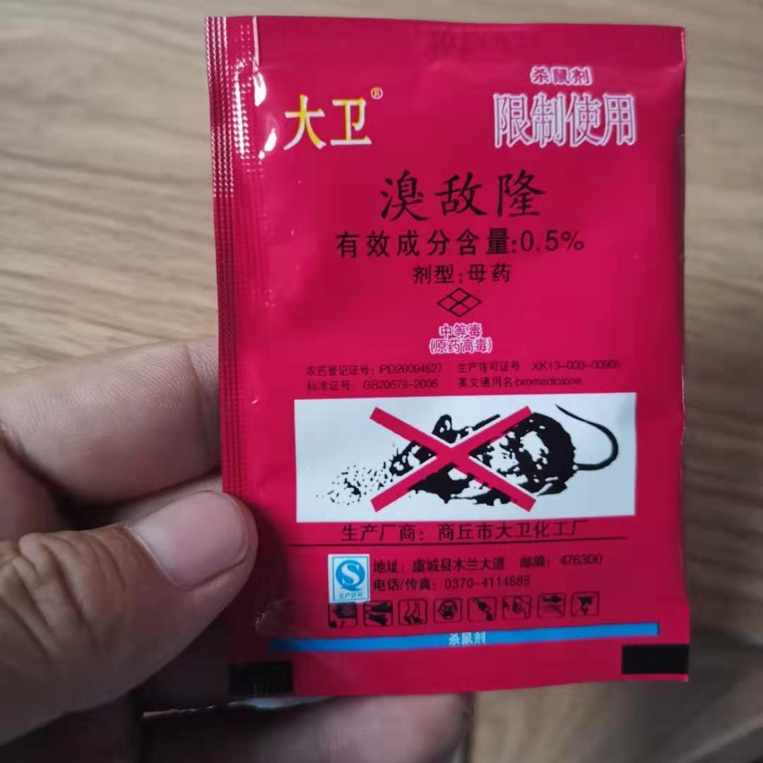 疱疹补硒可以吗(疱疹可以补充维c吗)-硒宝网