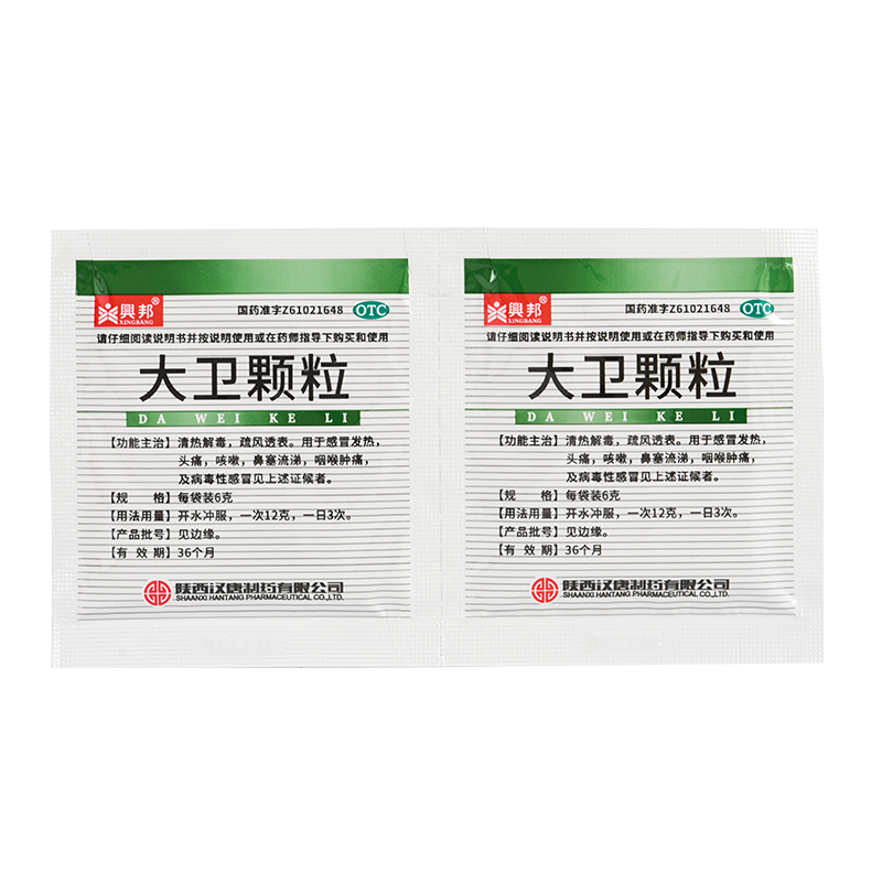 疱疹补硒可以吗(疱疹可以补充维c吗)-硒宝网