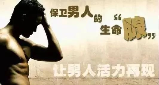 前列腺癌 补硒(前列补硒腺癌能治好吗)-硒宝网