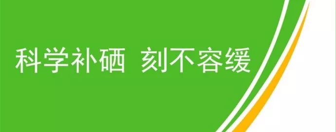 前列腺癌 补硒(前列补硒腺癌能治好吗)-硒宝网