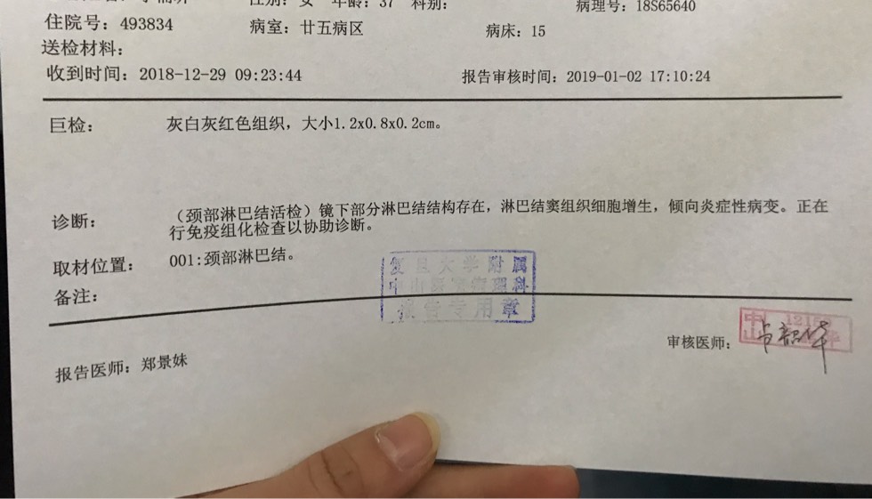 淋巴癌补硒治疗（淋巴瘤补硒有效果吗）-硒宝网