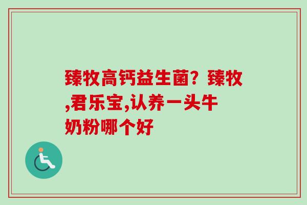 那种保健品补硒(保健品硒的功效)-硒宝网