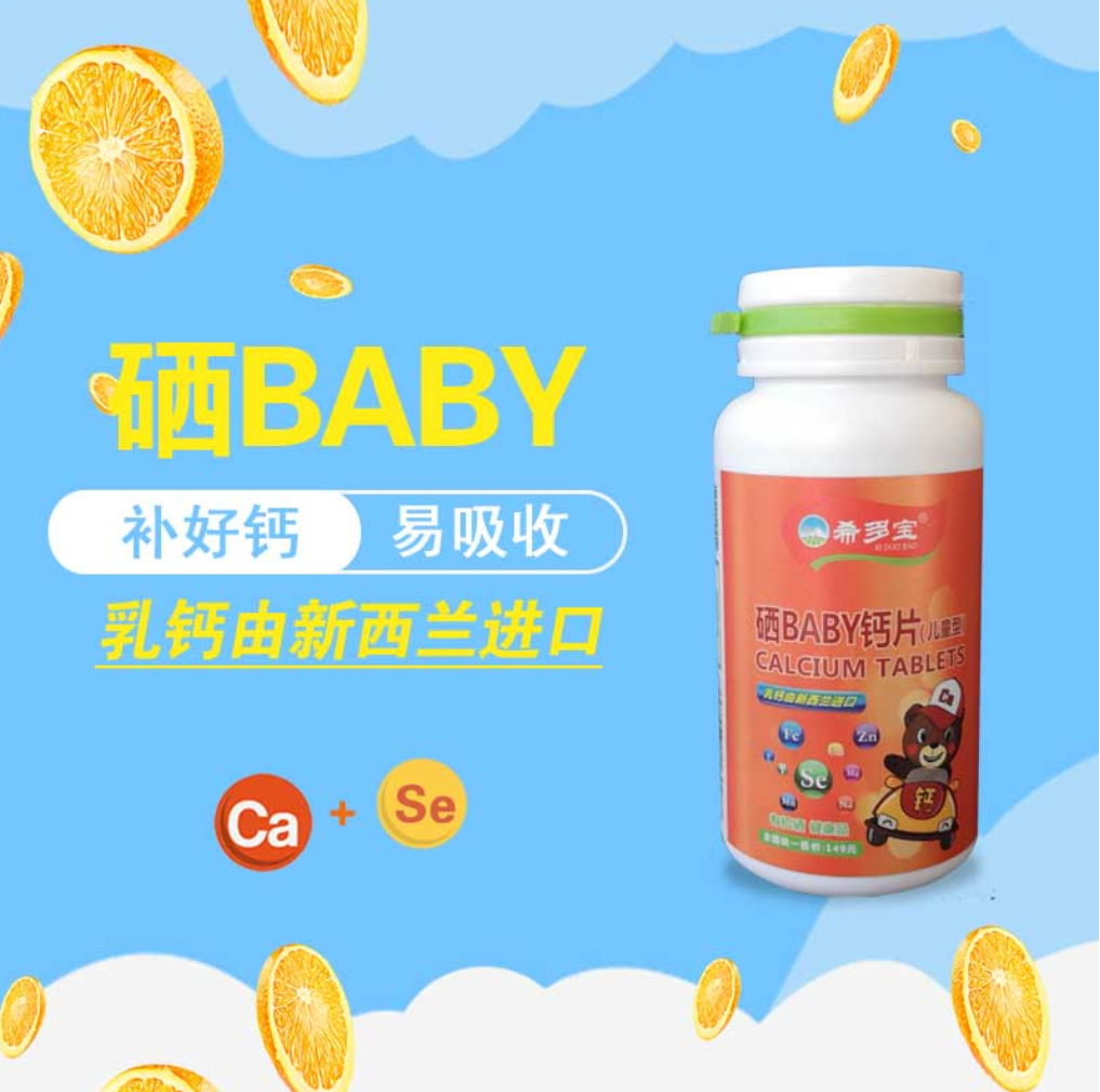 癌症病人补的硒(癌症病人补硒有用吗)-硒宝网