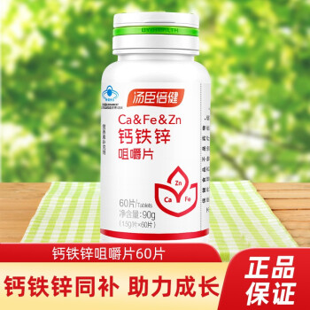 钙尔奇和汤臣倍健哪个补钙好（钙尔奇汤臣倍?。?硒宝网