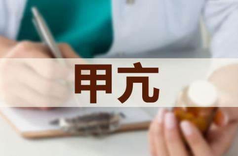 碘高可以补硒吗（碘131补硒）-硒宝网