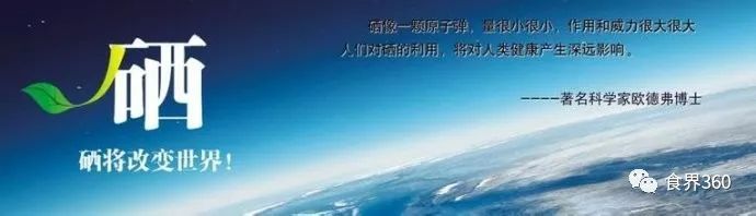 缺硒用天天补吗（硒缺乏怎么补）-硒宝网