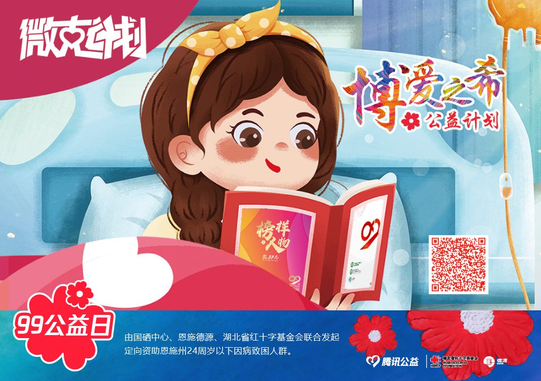 结肠癌患者补硒(补患者结肠癌硒片有用吗)-硒宝网