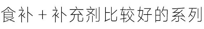 钙铁锌硒要补吗(钙锌补铁硒要吃多久)-硒宝网
