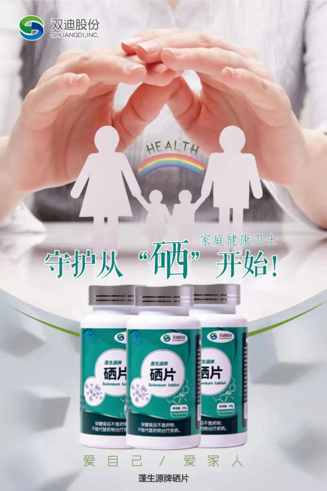 老年人补硒食补（老年人补硒）-硒宝网