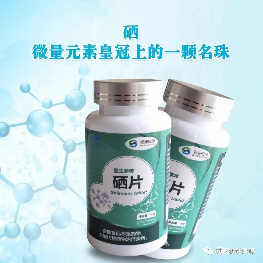 老年人补硒食补（老年人补硒）-硒宝网