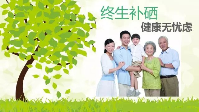 老年人补硒食补（老年人补硒）-硒宝网