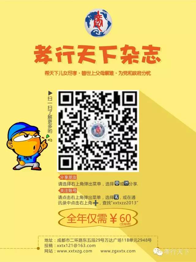 补硒营养品品牌(补硒产品哪个品牌好)-硒宝网