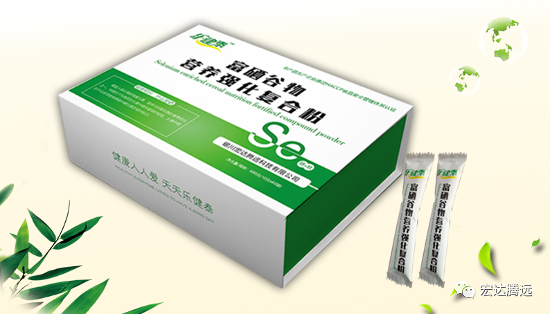 人体补硒多少钱（人体补硒好吗）-硒宝网