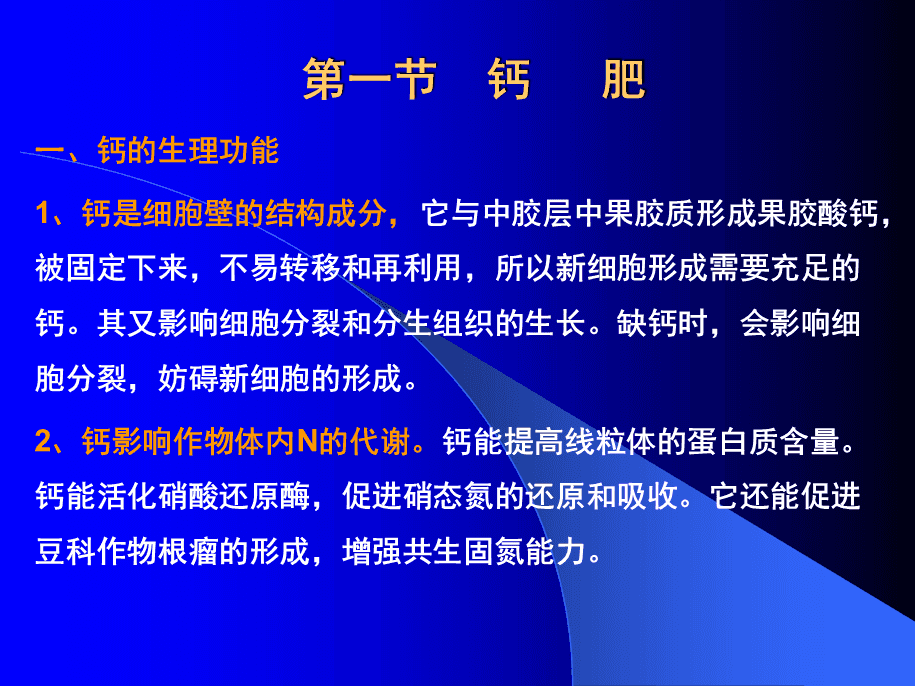 镁硒k是补什么(缺硒镁吃什么)-硒宝网