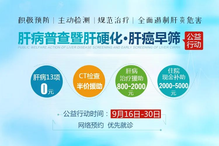 补硒对肝掌有用（补硒对肝的作用）-硒宝网