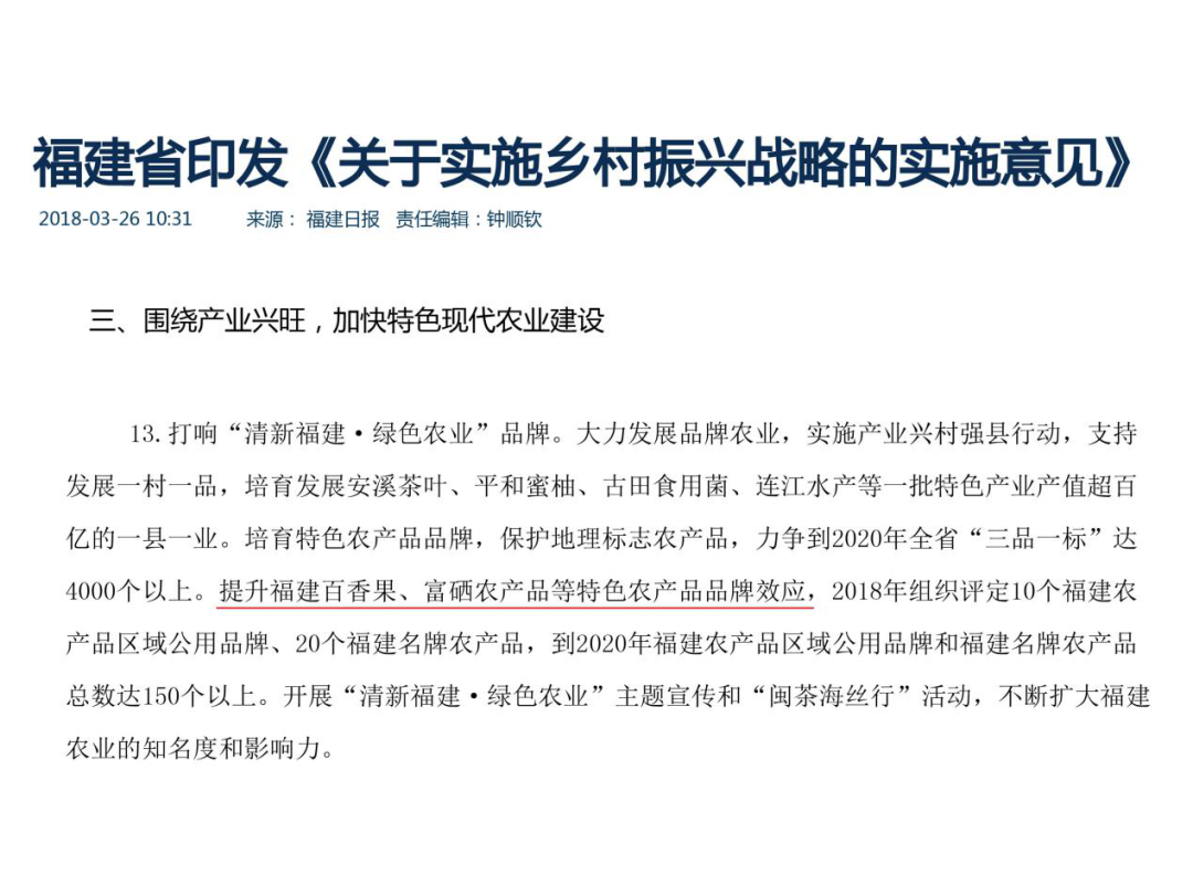 农作物人工补硒(作物农人工补硒方法)-硒宝网