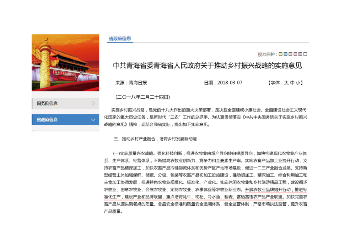 农作物人工补硒(作物农人工补硒方法)-硒宝网