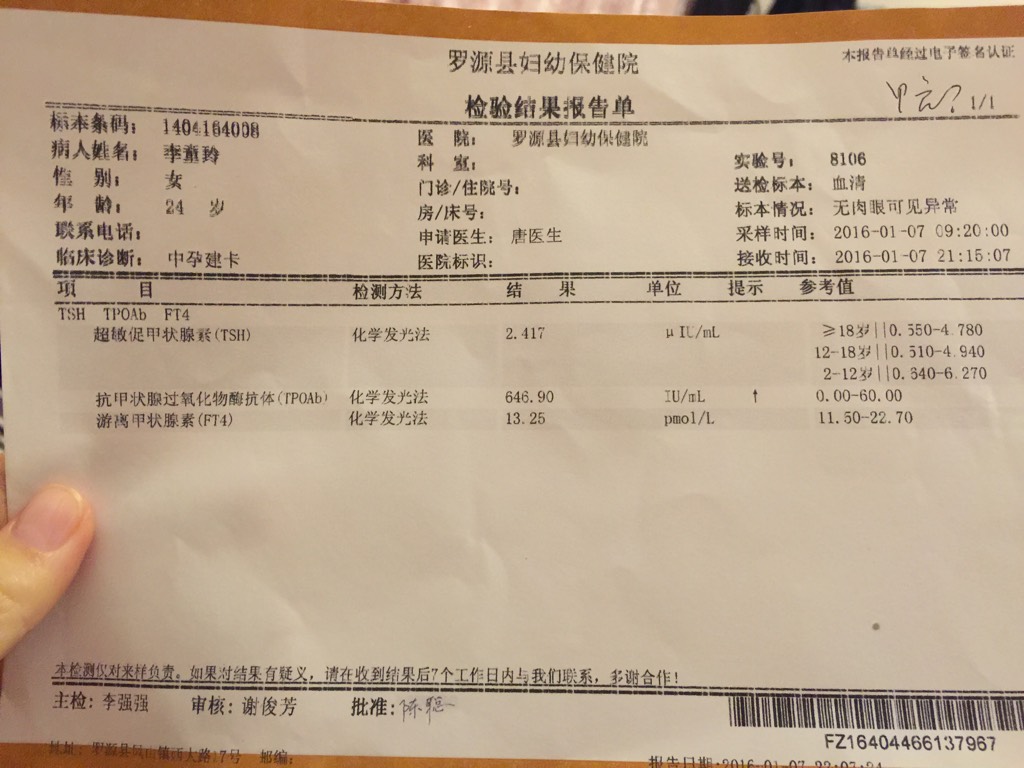 甲减补硒的剂量(补硒对甲减有作用吗)-硒宝网