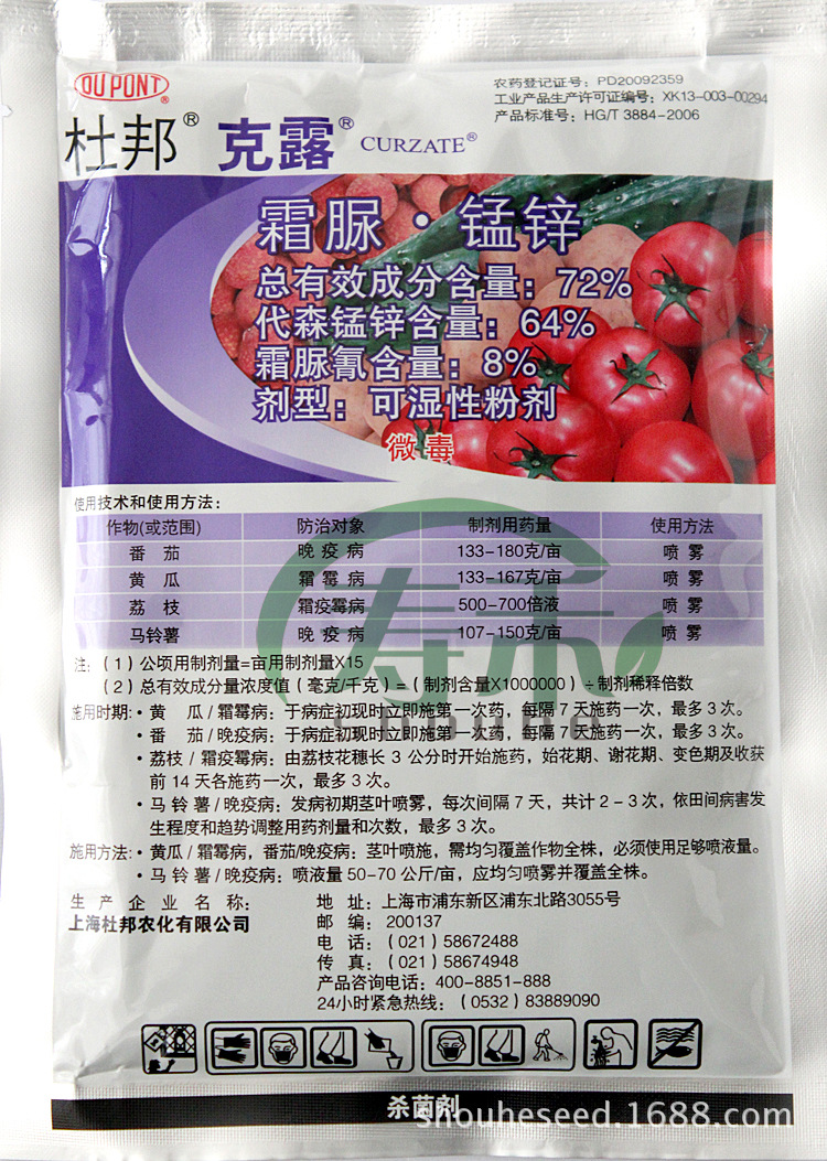 农作物怎样补硒(农作物含硒)-硒宝网