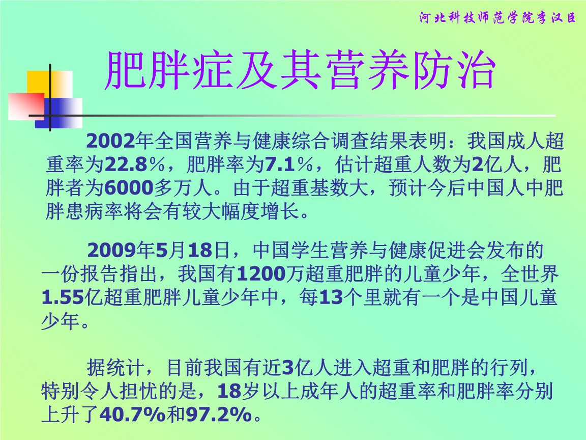 重脑力劳动补硒（劳动补脑力硒片有用吗）-硒宝网