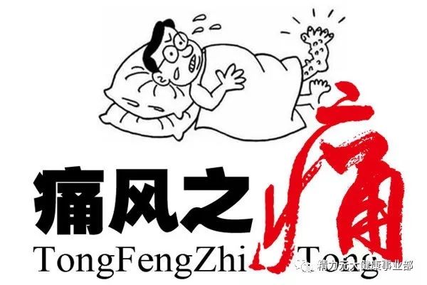 尿酸高可补硒吗（尿酸高吃硒行吗）-硒宝网