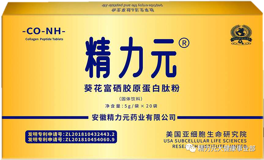 尿酸高可补硒吗（尿酸高吃硒行吗）-硒宝网