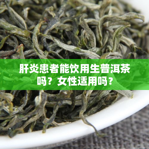 补硒可以治肝吗（补硒对肝病患者有好处吗）-硒宝网