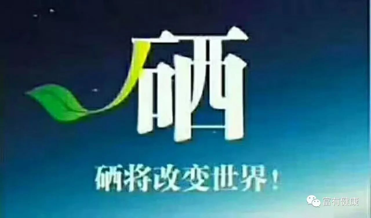 医院补硒保健品（药店有补硒的保健品）-硒宝网