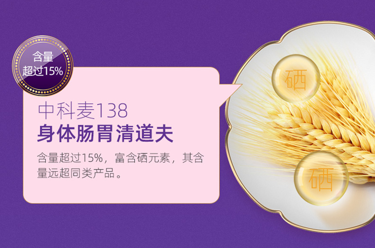 中科院补硒产品（中科院的硒元素）-硒宝网