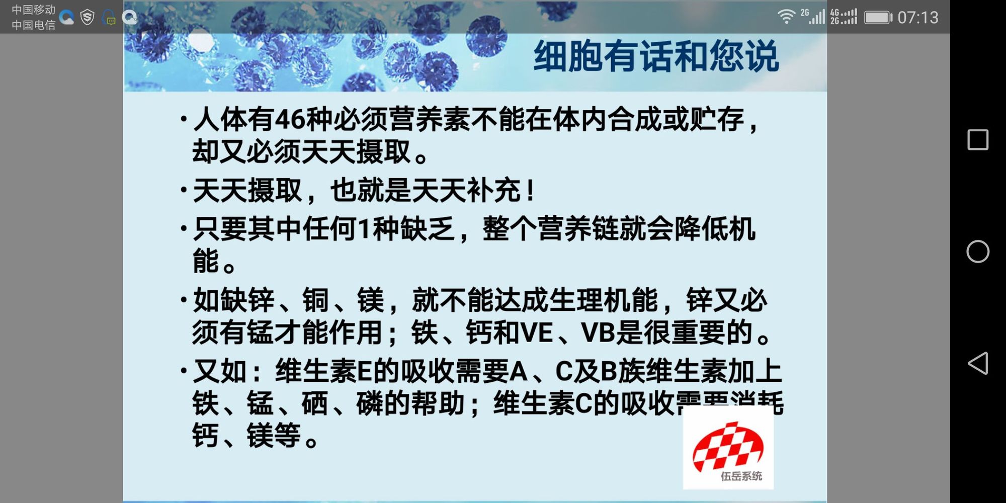 尿毒症患者补硒（补硒对尿毒症有好处吗）-硒宝网