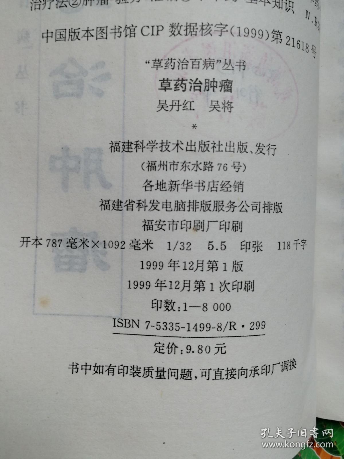 老年人补硒中药（中药补老年硒人吃多久）-硒宝网