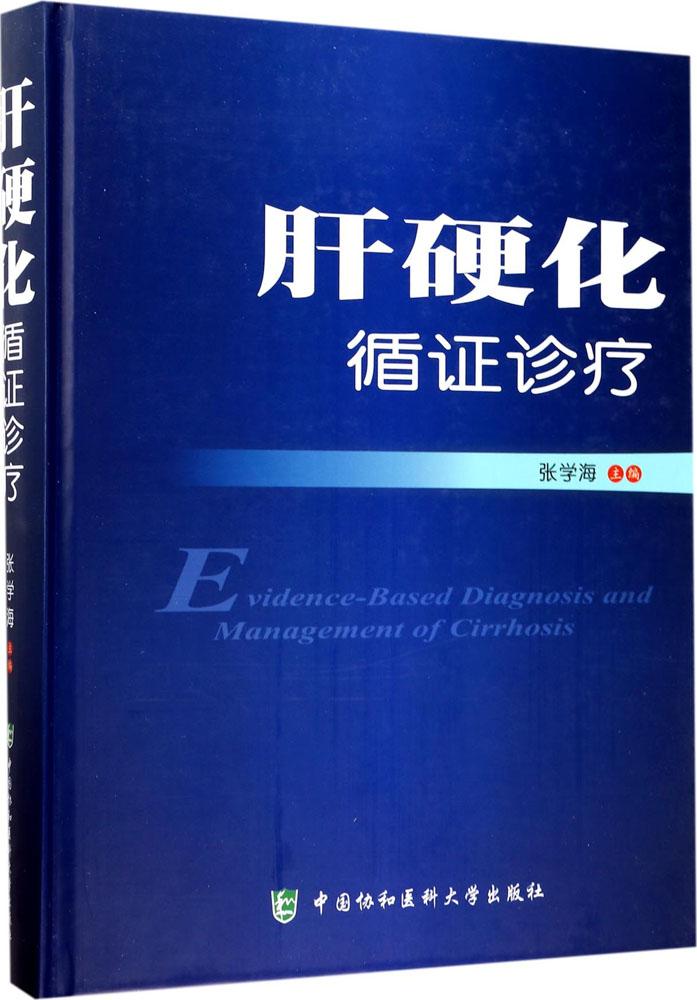 老年人补硒中药(中老年补硒还有用吗)-硒宝网