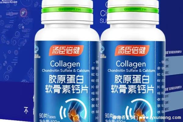 钙尔奇和汤臣倍健哪个补钙好（补钙汤臣倍健好还是钙尔奇好）-硒宝网