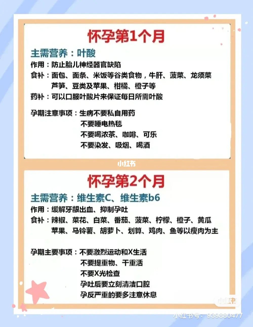 补硒会肾结石吗(肾补结石硒会流失吗)-硒宝网