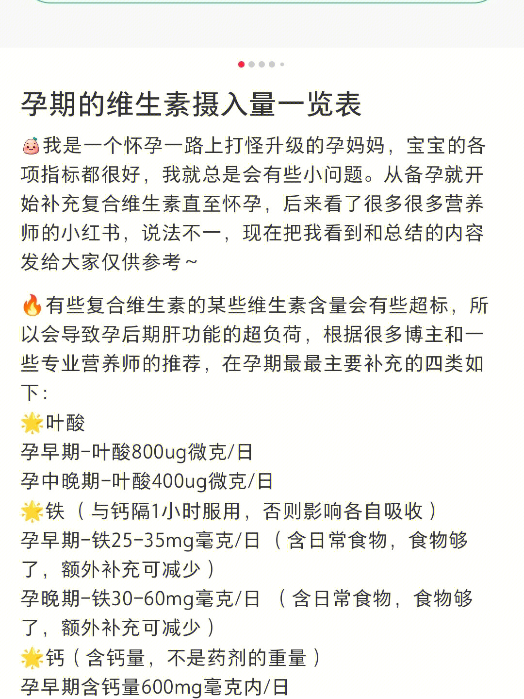 补硒会肾结石吗(肾补结石硒会流失吗)-硒宝网