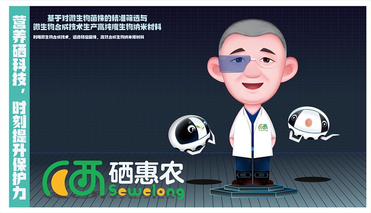 健康补硒与新冠(科学补硒健康中国)-硒宝网