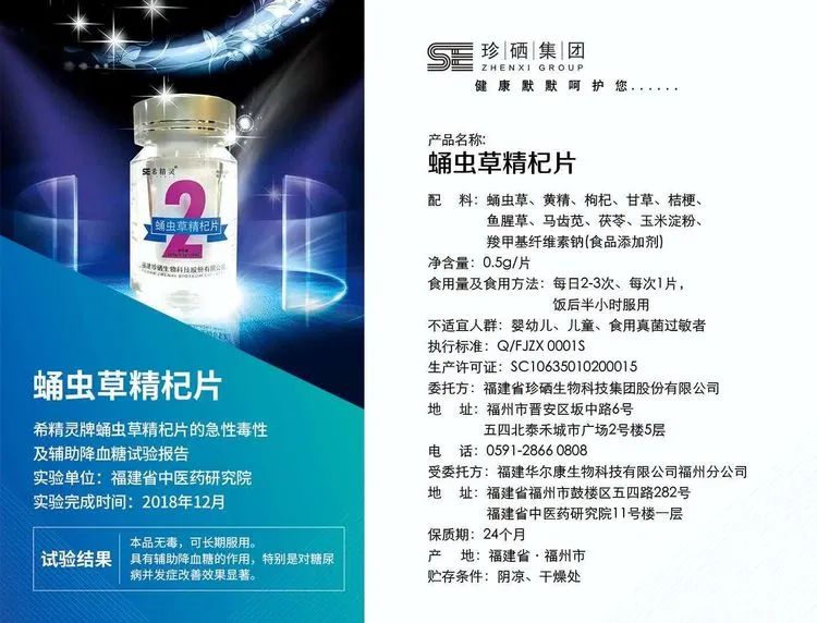 吃什么能补硒锌（锌硒能随便补吗）-硒宝网