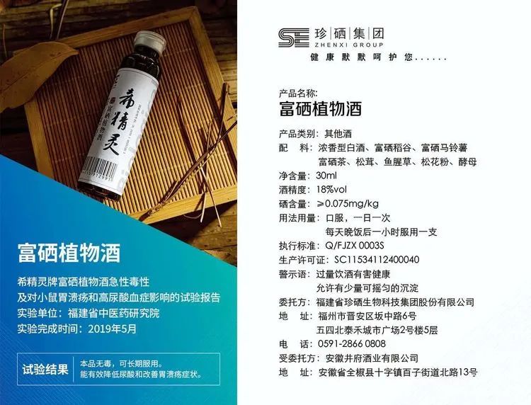 吃什么能补硒锌（锌硒能随便补吗）-硒宝网