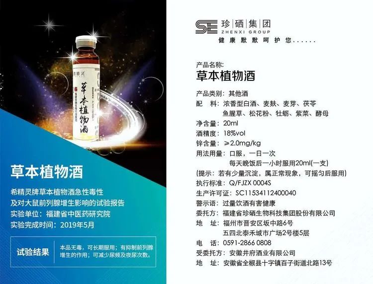 吃什么能补硒锌（锌硒能随便补吗）-硒宝网