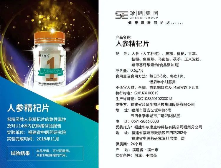 吃什么能补硒锌（锌硒能随便补吗）-硒宝网