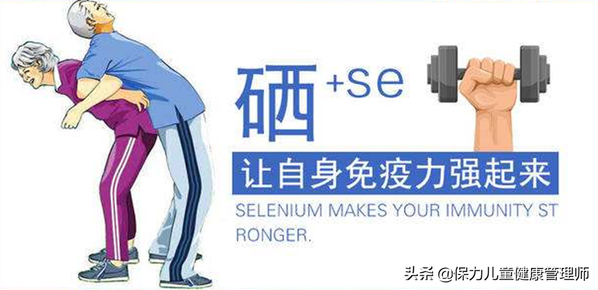 小孩补硒怎么办（补办小孩的社保卡需要什么资料）-硒宝网