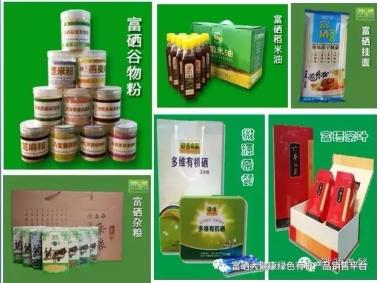 补硒有喝什么好(补硒会不会过量)-硒宝网