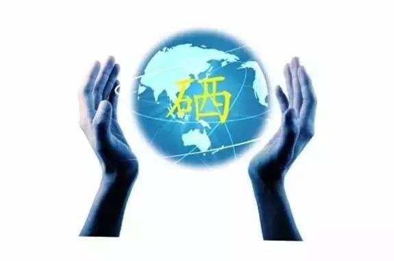 补硒的药分几种（补硒类药）-硒宝网