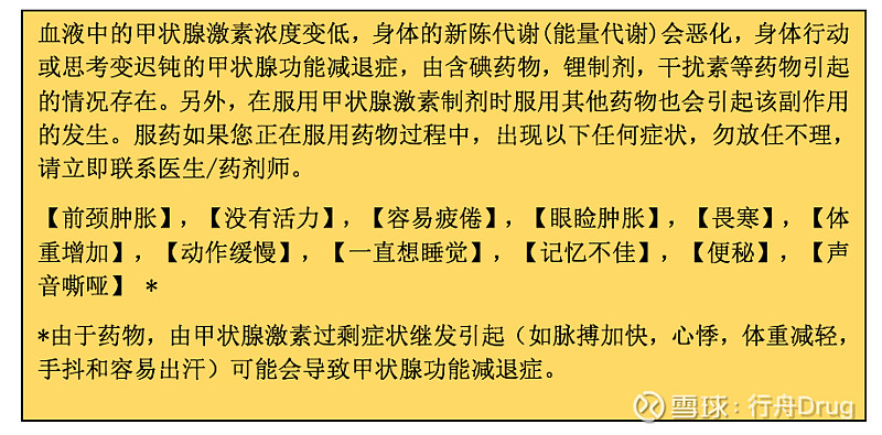 甲减补多少锌硒(补充锌硒)-硒宝网