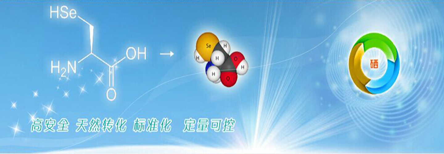 补硒过量血压高（过量血压补高硒有用吗）-硒宝网