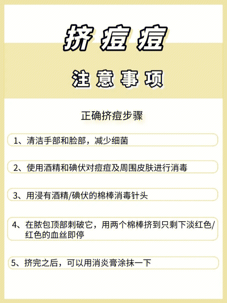 补硒治愈银屑病（治愈病补硒银屑病的药物）-硒宝网