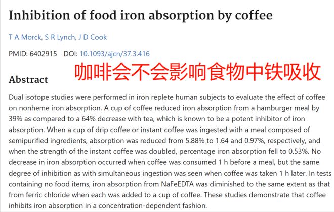 钙硒能同时补吗(硒能促进钙的吸收吗)-硒宝网