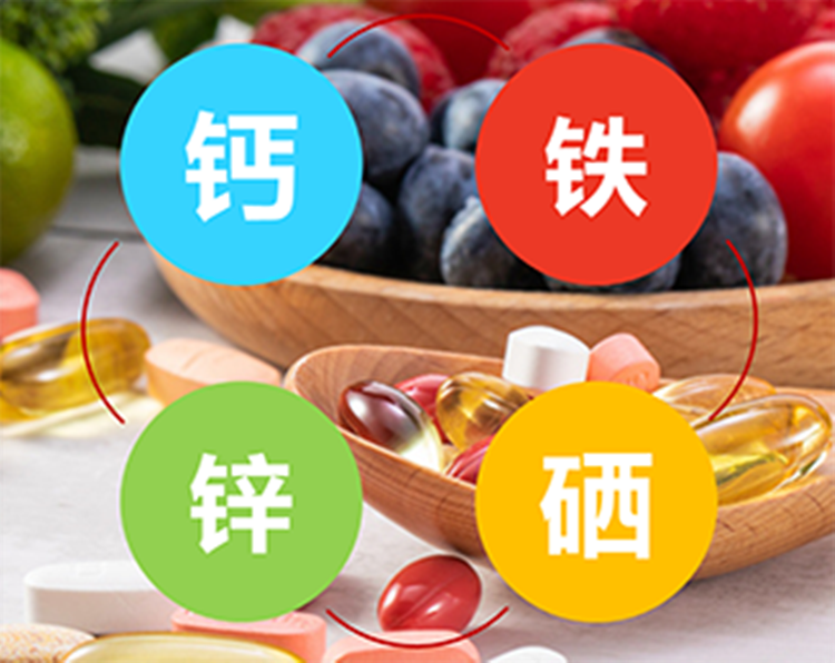 锌硒同补的功效（锌硒是补什么作用）-硒宝网